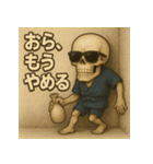 【上越弁】どぶろく髑髏くん。（個別スタンプ：22）