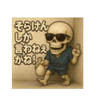 【上越弁】どぶろく髑髏くん。（個別スタンプ：23）