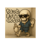 【上越弁】どぶろく髑髏くん。（個別スタンプ：24）