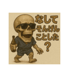 【上越弁】どぶろく髑髏くん。（個別スタンプ：25）