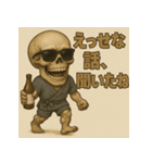 【上越弁】どぶろく髑髏くん。（個別スタンプ：27）