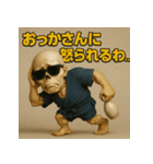 【上越弁】どぶろく髑髏くん。（個別スタンプ：30）