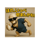 【上越弁】どぶろく髑髏くん。（個別スタンプ：31）