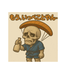 【上越弁】どぶろく髑髏くん。（個別スタンプ：33）