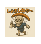 【上越弁】どぶろく髑髏くん。（個別スタンプ：35）