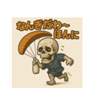 【上越弁】どぶろく髑髏くん。（個別スタンプ：36）