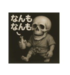 【上越弁】どぶろく髑髏くん。（個別スタンプ：37）