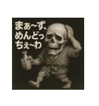 【上越弁】どぶろく髑髏くん。（個別スタンプ：38）