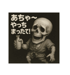 【上越弁】どぶろく髑髏くん。（個別スタンプ：39）