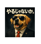 ワンちゃん大統領（個別スタンプ：1）