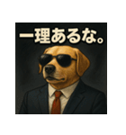 ワンちゃん大統領（個別スタンプ：2）