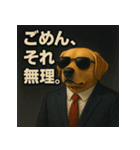 ワンちゃん大統領（個別スタンプ：4）