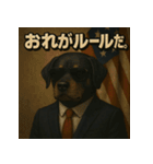 ワンちゃん大統領（個別スタンプ：9）