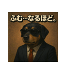 ワンちゃん大統領（個別スタンプ：10）