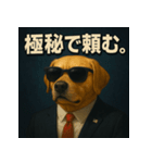 ワンちゃん大統領（個別スタンプ：15）
