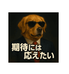 ワンちゃん大統領（個別スタンプ：18）