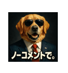 ワンちゃん大統領（個別スタンプ：20）