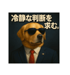 ワンちゃん大統領（個別スタンプ：22）