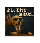 ワンちゃん大統領（個別スタンプ：23）