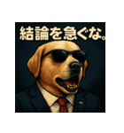 ワンちゃん大統領（個別スタンプ：26）