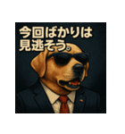 ワンちゃん大統領（個別スタンプ：27）