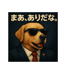 ワンちゃん大統領（個別スタンプ：28）