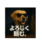 ワンちゃん大統領（個別スタンプ：30）