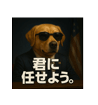 ワンちゃん大統領（個別スタンプ：31）