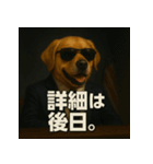 ワンちゃん大統領（個別スタンプ：32）