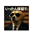 ワンちゃん大統領（個別スタンプ：33）