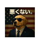 ワンちゃん大統領（個別スタンプ：35）