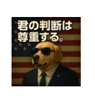 ワンちゃん大統領（個別スタンプ：36）