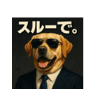 ワンちゃん大統領（個別スタンプ：37）