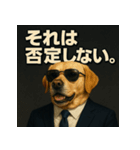 ワンちゃん大統領（個別スタンプ：38）