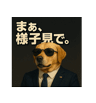 ワンちゃん大統領（個別スタンプ：39）