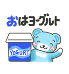 かわいいクマのダジャレ♡『そらクマ』（個別スタンプ：1）