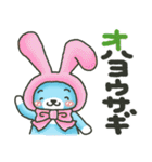 かわいいクマのダジャレ♡『そらクマ』（個別スタンプ：2）