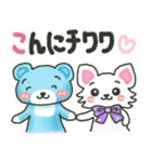 かわいいクマのダジャレ♡『そらクマ』（個別スタンプ：3）
