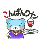 かわいいクマのダジャレ♡『そらクマ』（個別スタンプ：8）