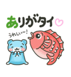 かわいいクマのダジャレ♡『そらクマ』（個別スタンプ：10）