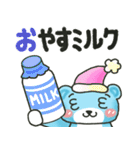 かわいいクマのダジャレ♡『そらクマ』（個別スタンプ：11）