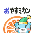 かわいいクマのダジャレ♡『そらクマ』（個別スタンプ：12）