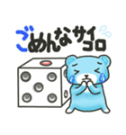 かわいいクマのダジャレ♡『そらクマ』（個別スタンプ：13）