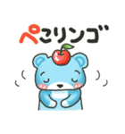 かわいいクマのダジャレ♡『そらクマ』（個別スタンプ：14）