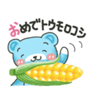 かわいいクマのダジャレ♡『そらクマ』（個別スタンプ：15）