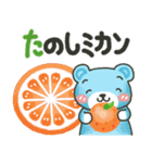 かわいいクマのダジャレ♡『そらクマ』（個別スタンプ：20）