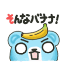 かわいいクマのダジャレ♡『そらクマ』（個別スタンプ：22）