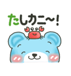 かわいいクマのダジャレ♡『そらクマ』（個別スタンプ：23）