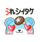 かわいいクマのダジャレ♡『そらクマ』（個別スタンプ：24）