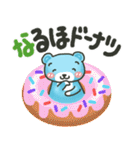 かわいいクマのダジャレ♡『そらクマ』（個別スタンプ：25）